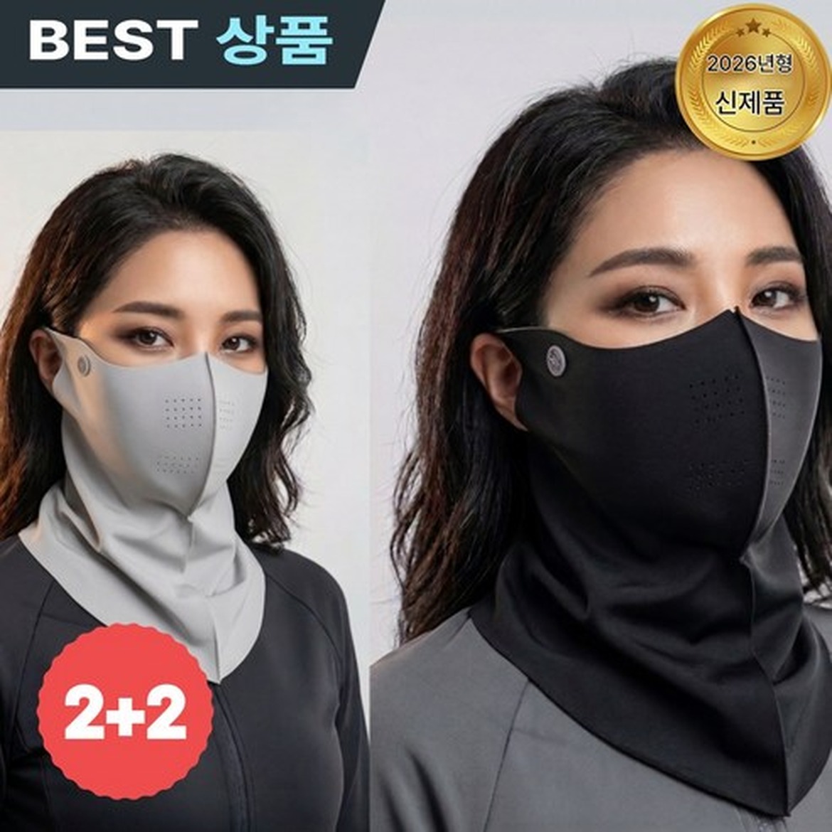 나인에프엑스 스포츠 쿨마스크, 시원한 착용감으로 더 짜릿하게