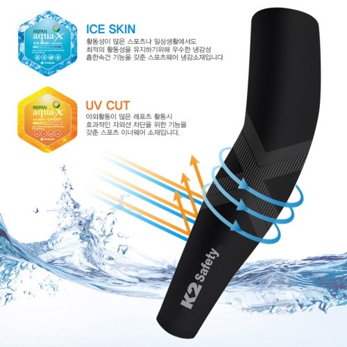 자외선 차단과 착용감, K2 세이프티 X밴더 쿨토시 구매 전 확인 포인트
