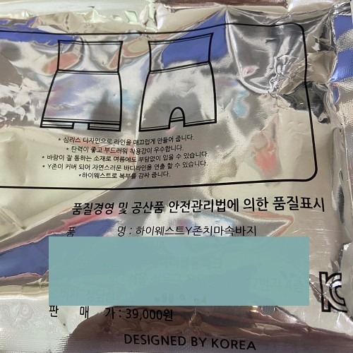 Y라인 방지 치마바지, 구매 전 체크리스트와 주의점