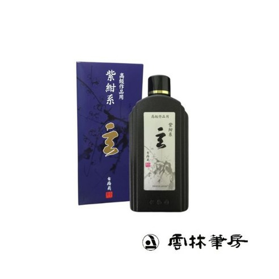 감각적인 예술 표현을 위한 운림당필방 고매원 자감계 먹물