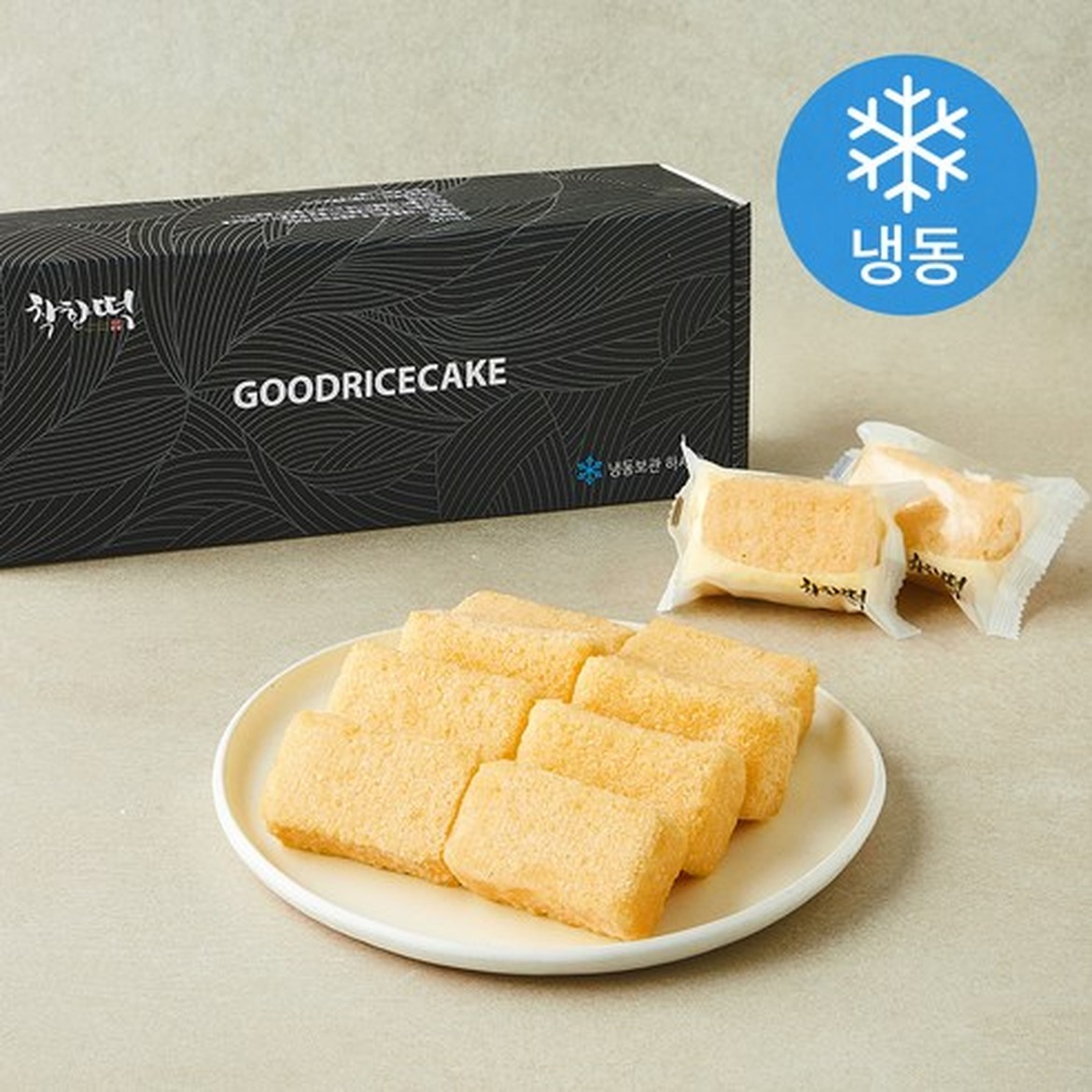 단호박 좋아하는 사람을 위한 착한떡, 구매 전 체크포인트