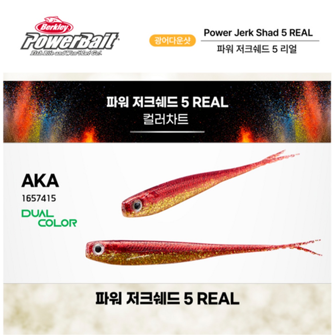 광어회 한 점의 매력으로 만나는 깊이 있는 맛
