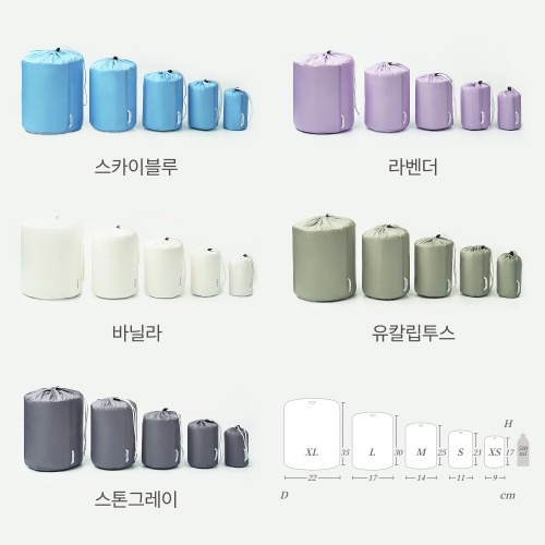 초경량 의류파우치 선택 시 체크리스트와 롤앤캐리 일상용세트 특징