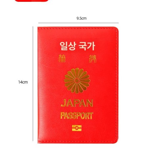일본 여행 준비를 위한 여권 케이스 선택 시 체크리스트와 가죽 홀더 장점
