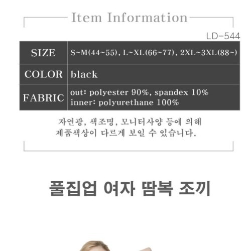 여자 운동복 선택 시 체크해야 할 점과 민소매 티셔츠 추천